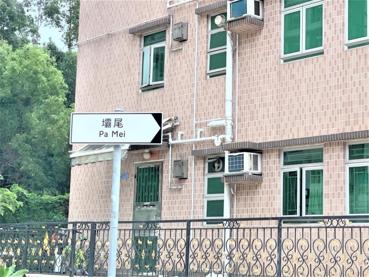 Mtr Tung Chung Near Airport Apartment, City Getaway, Pa Mei Village Tung Chung Hongkong Buitenkant foto